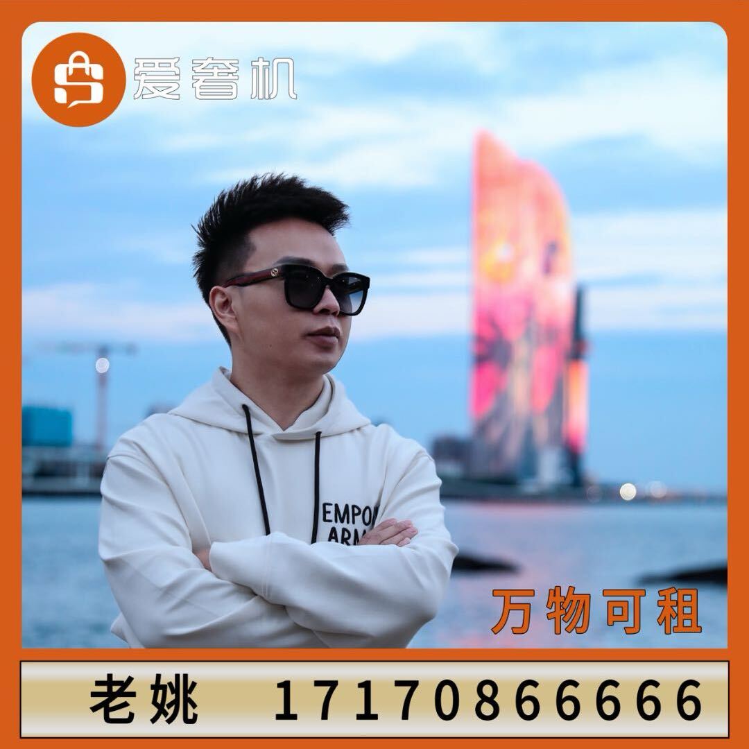 姚建军 - 爱奢机创始人